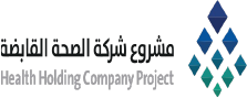 Health Holding Company Project